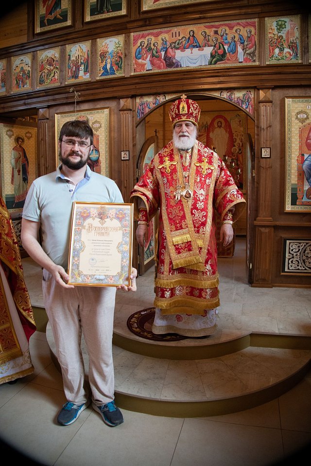 Вручение грамот и благодарностей после богослужения 12 июня 2024 года. Имена награждаемых на отдельных снимках в альбоме не подписаны.